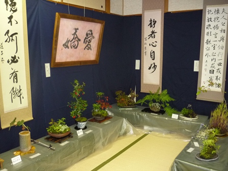 書道クラブ木洋会
