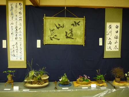 書洋会