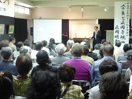 正岡明さん　講演会