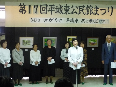 平城東詩吟クラブ