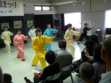 太極拳健美会