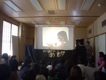 影絵の上映会の様子