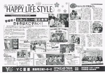 こんな講座ありました（二名）にみょう☆一箱古本市（画像10）