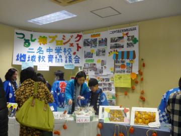 こんな講座ありました（二名）にみょう☆一箱古本市（画像2）
