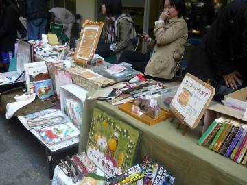こんな講座ありました（二名）にみょう☆一箱古本市（画像4）
