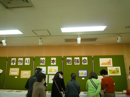 作品展示の写真