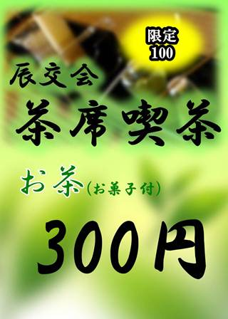 料理販売の写真