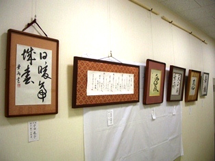 書道作品!
