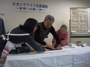 第1回　洗濯について学ぶ