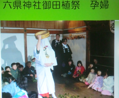 奈良独特のおんだ祭りの紹介（六県神社御田植祭）