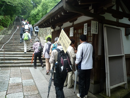 6月の様子（館外学習）