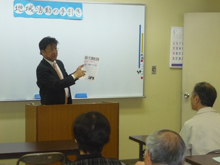 こんな講座ありました（二名）地域活動の手引き（画像2）