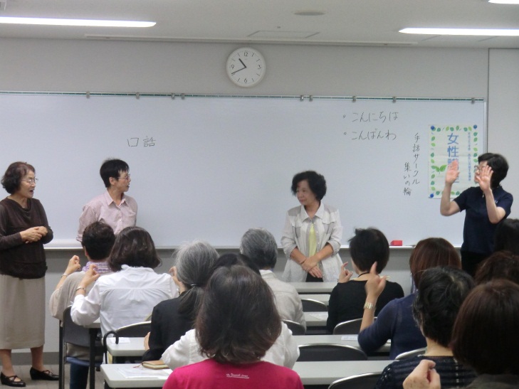 手話あいさつ