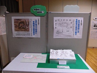 展示会会場