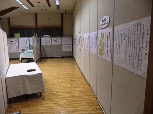 展示会会場