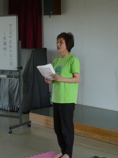 講師の先生