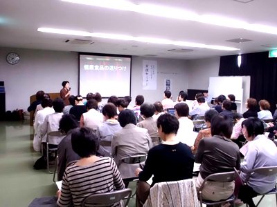 講演風景