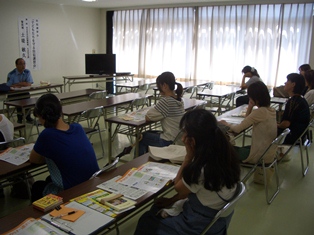 講座の様子