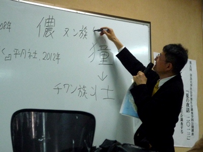 第3回の様子