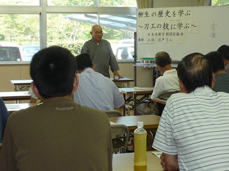 講座の様子。