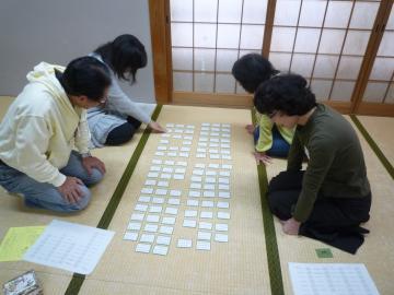 競技かるた（源平合戦）