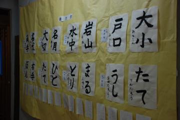 公民館まつりの様子