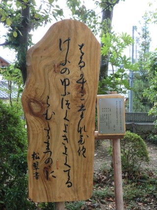 万葉歌掲示板