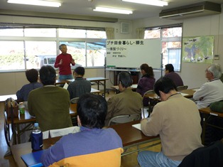 講座の様子。