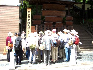 奈良縣里程元標