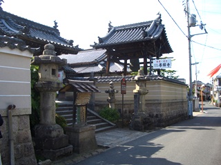 帯解寺