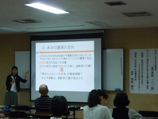 第3回の様子