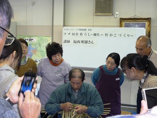 講座の様子