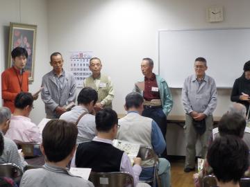 講座の様子