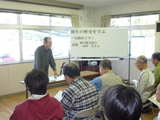 講座の様子