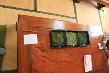 闘茶会