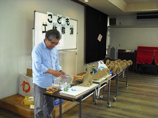 こども工作教室