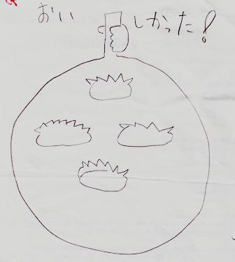 イラスト