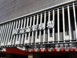 文楽座