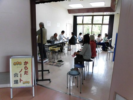 講座の様子