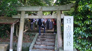 日出神社