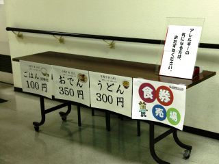 西部公民館　あしび