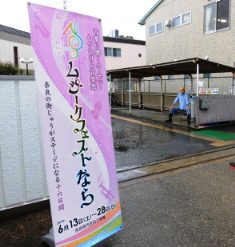 講座の様子