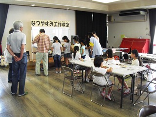 夏休み工作教室
