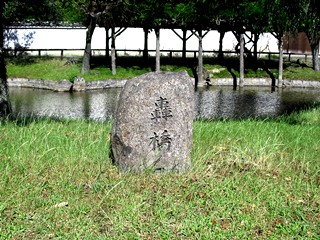 歴史探検ウォーク～前編～