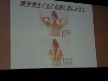 肩こりの体操