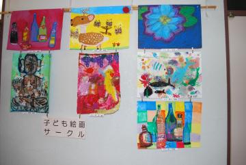 「子ども絵画サークル」の展示作品