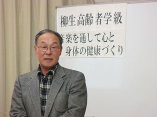 講座の様子。