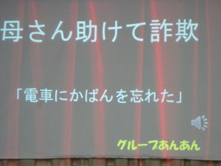 講座の様子。