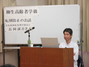 講座の様子。
