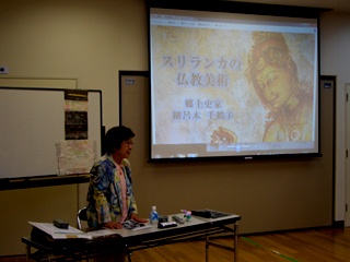 講演